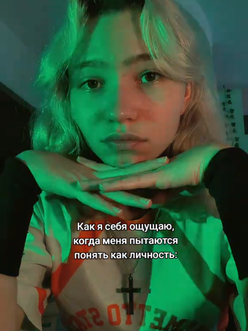 @ЛИЗОБАКТ
