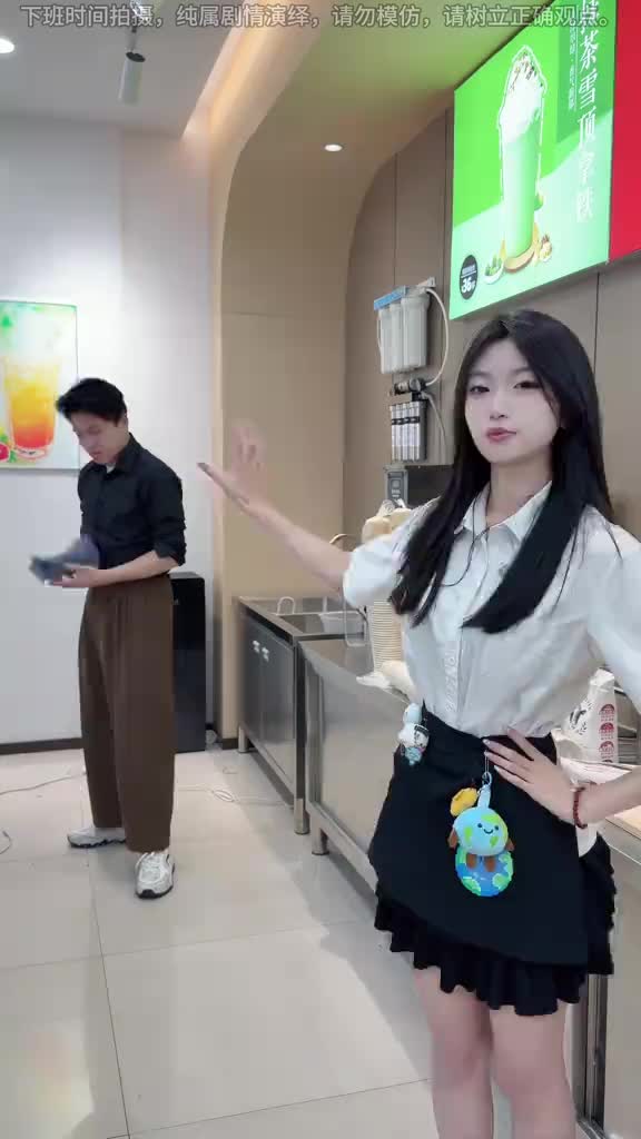 @奶奶的茶美女 (Nai Nai De Cha)