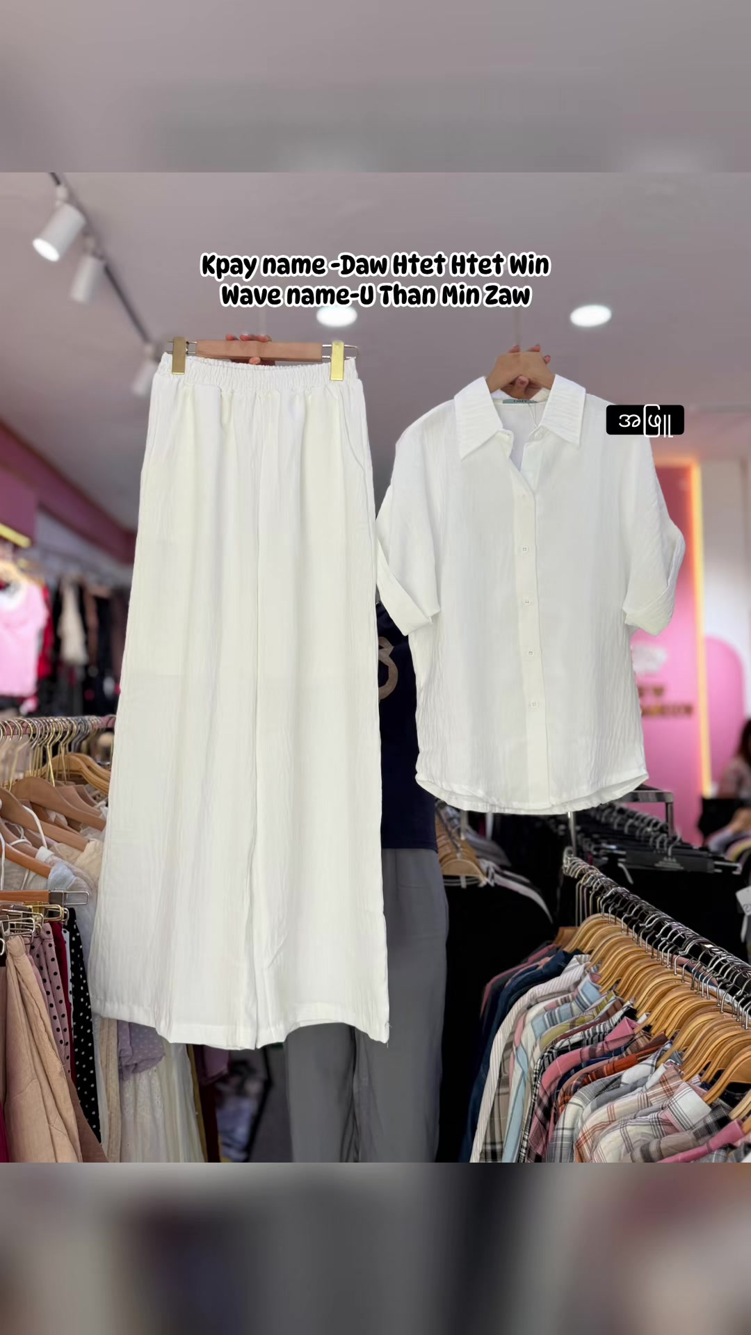 @HHW Lady Fashion (Mdy)