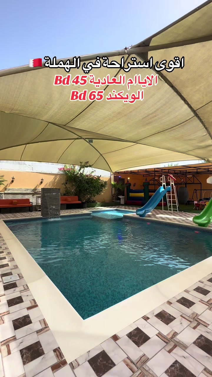 @Bahrain reviews 🇧🇭