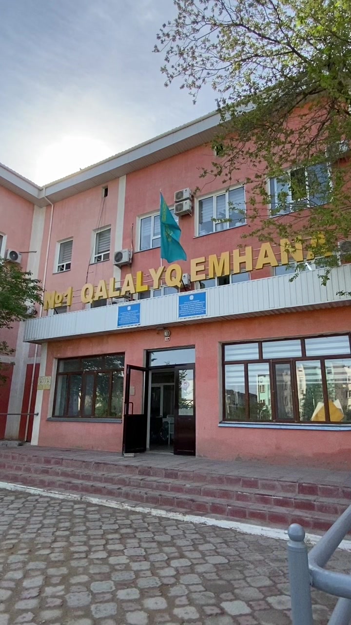 @🏥№1 Жаңаөзен қалалық емхана