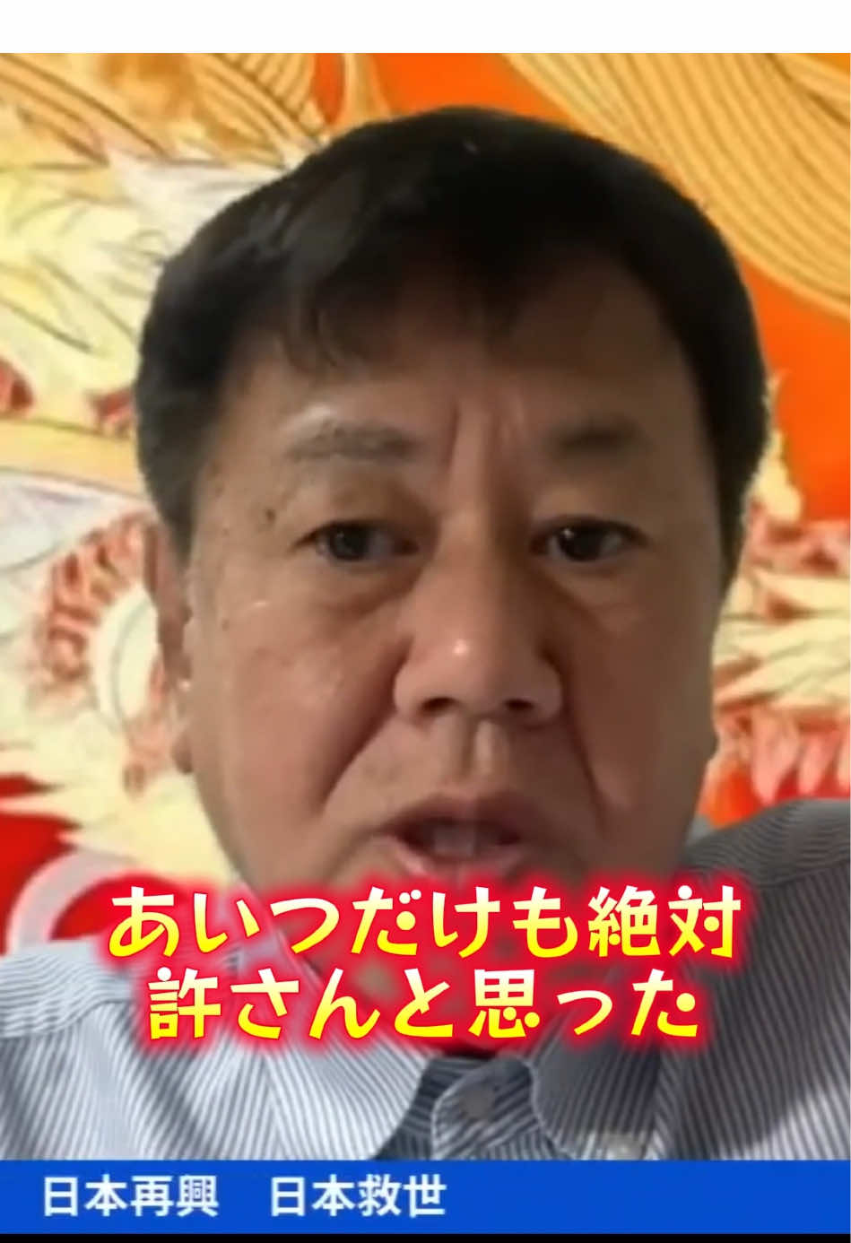@政治くらぶ