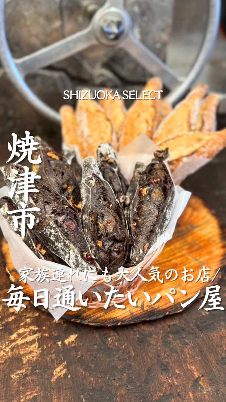 @静岡グルメ／SHIZUOKA SELECT