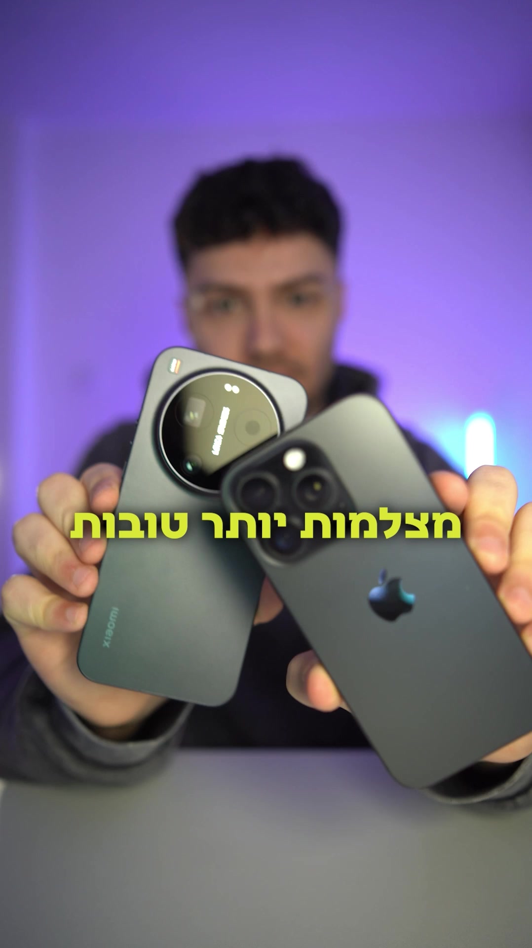 @אור קורם