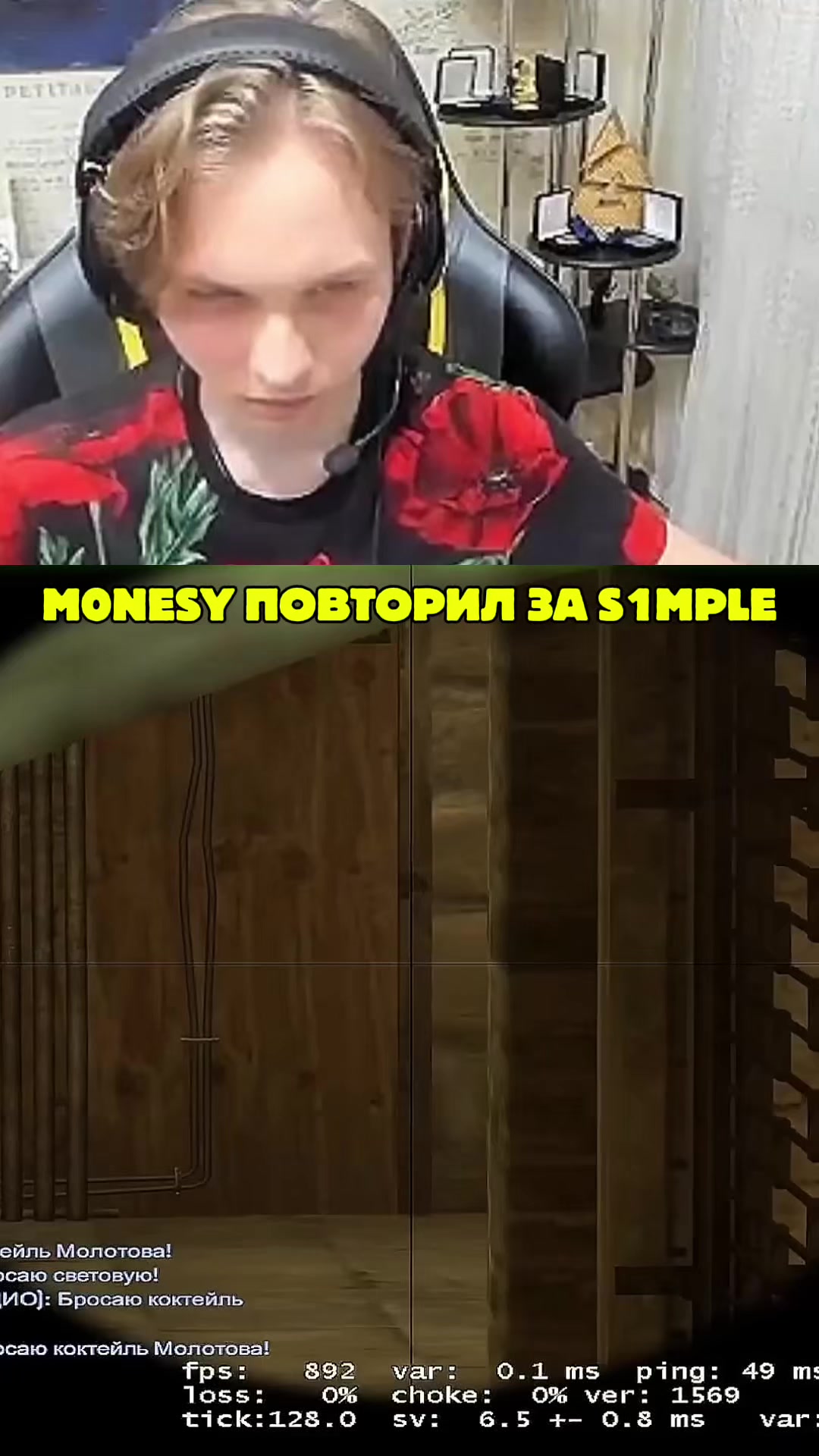 @ЧаХлео Твич