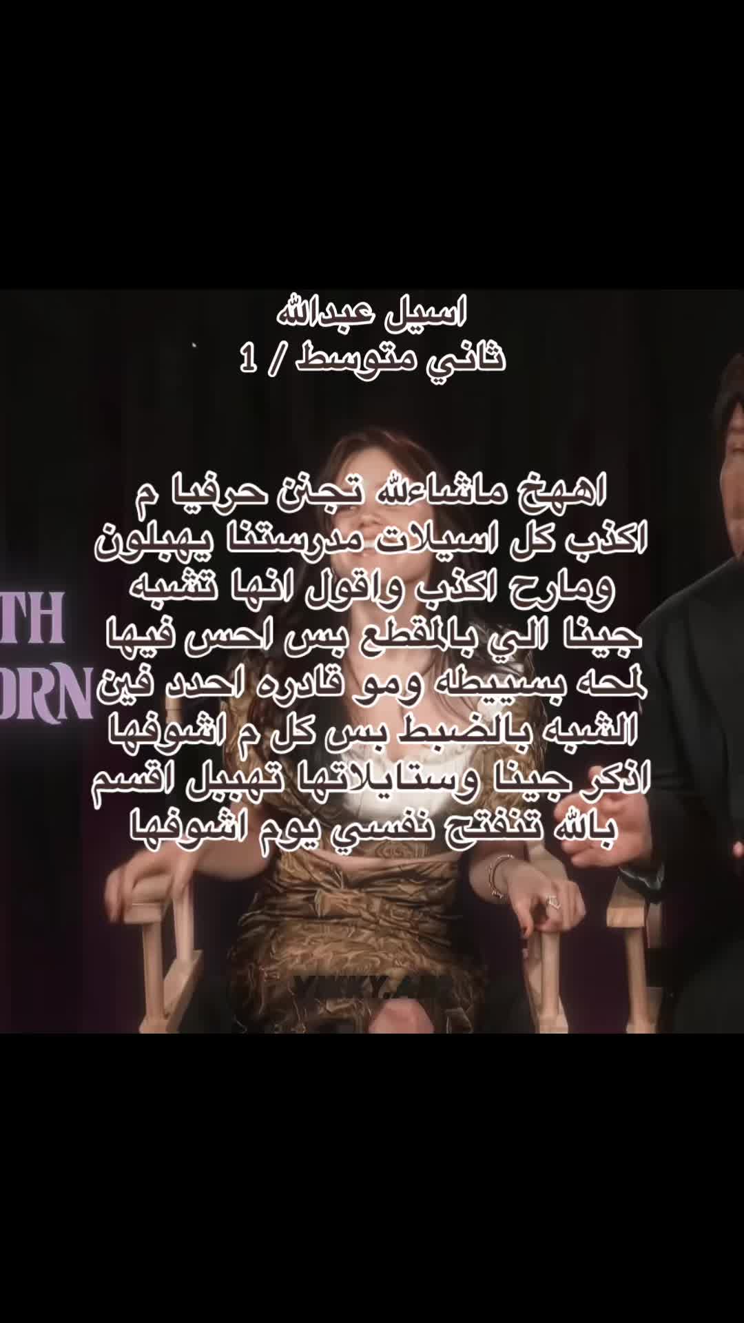 @متوسطة وثانوية الوقبة