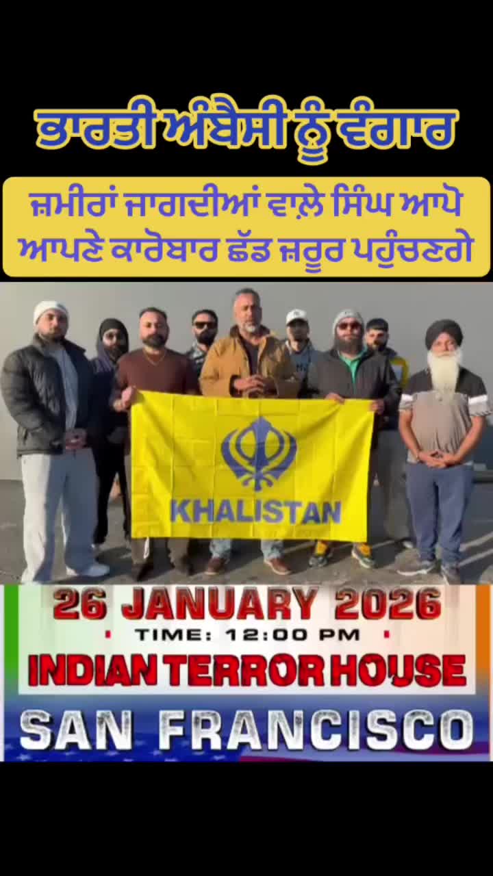 @ਖੰਡਾ ਜਾਂ ਤਿਰੰਗਾ