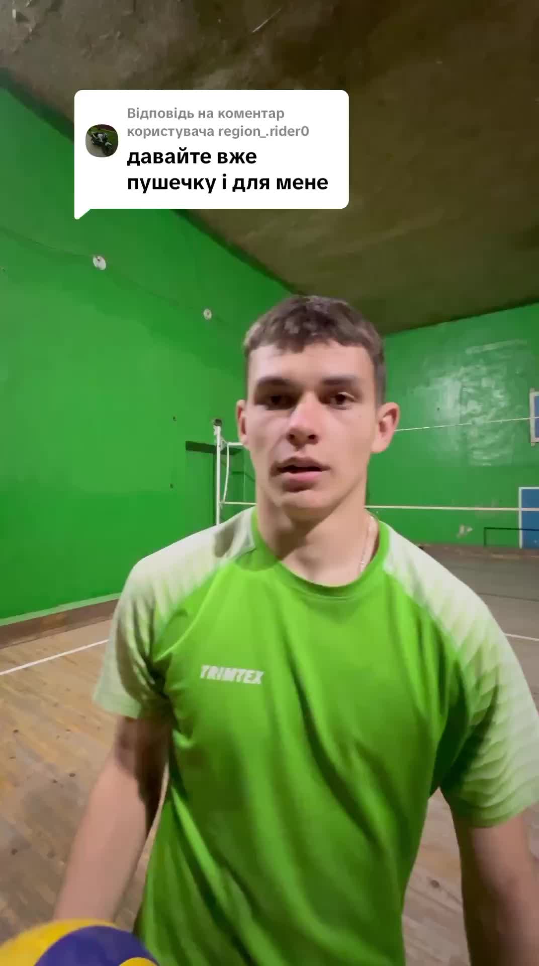 @ВК Риковичі🏐