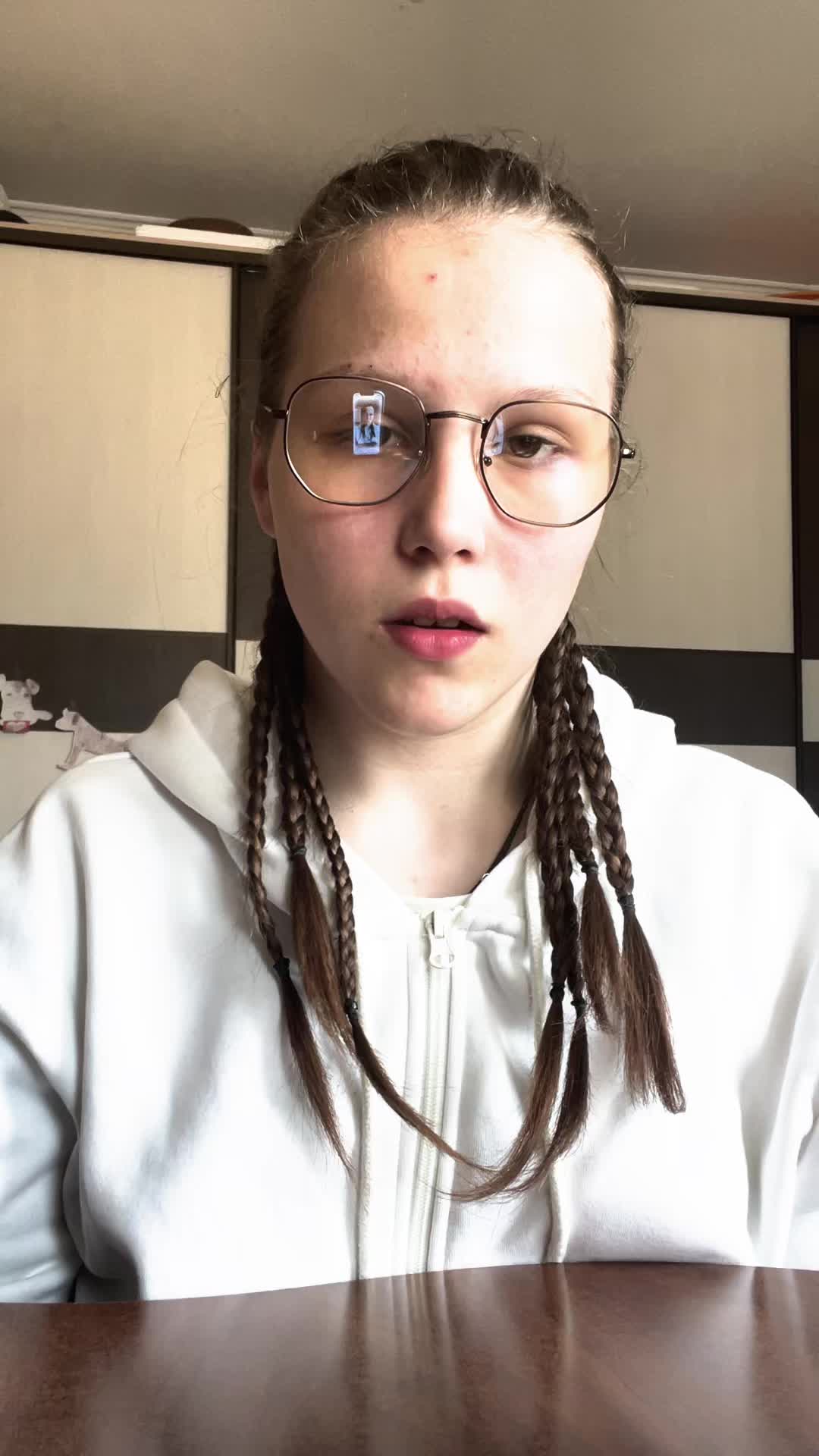 @женька