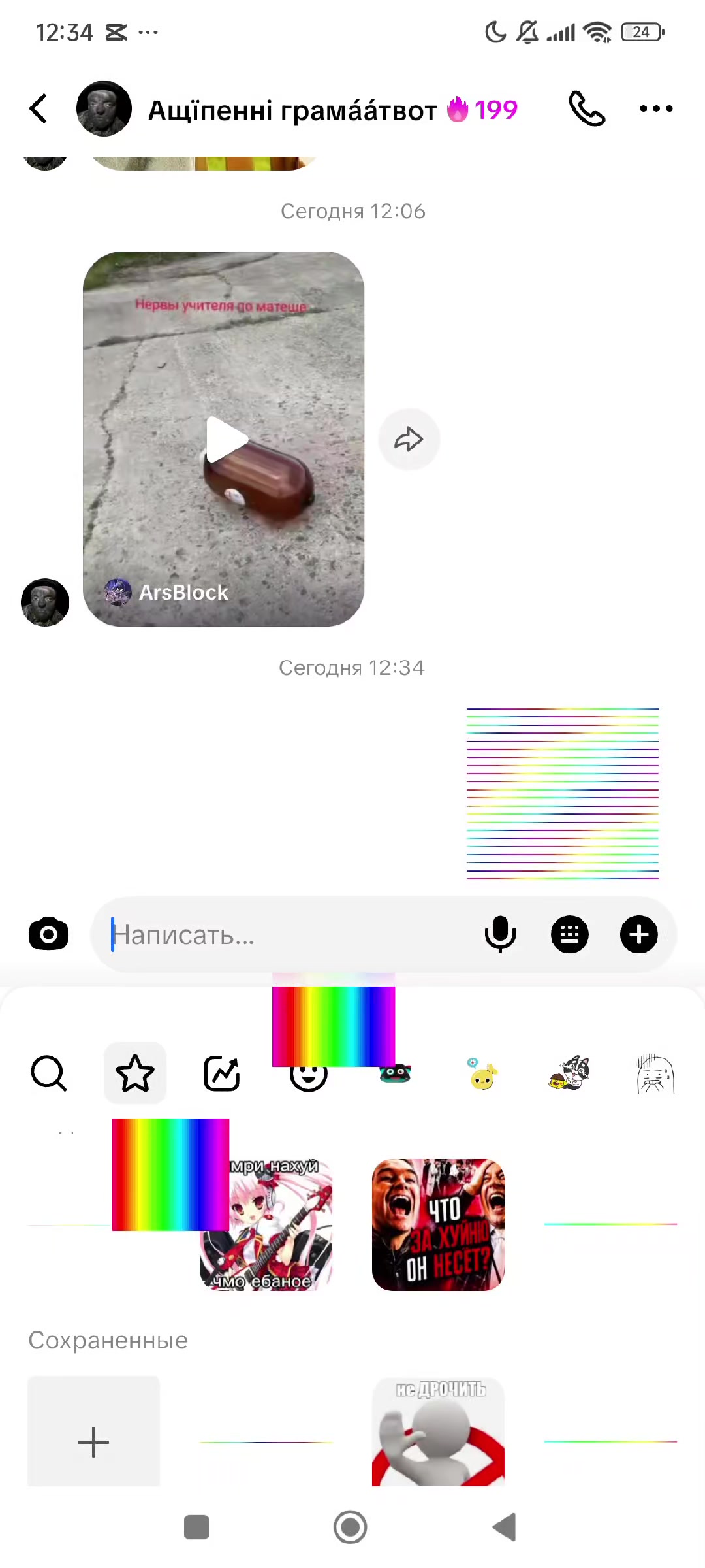 @🌌Лориан🪐