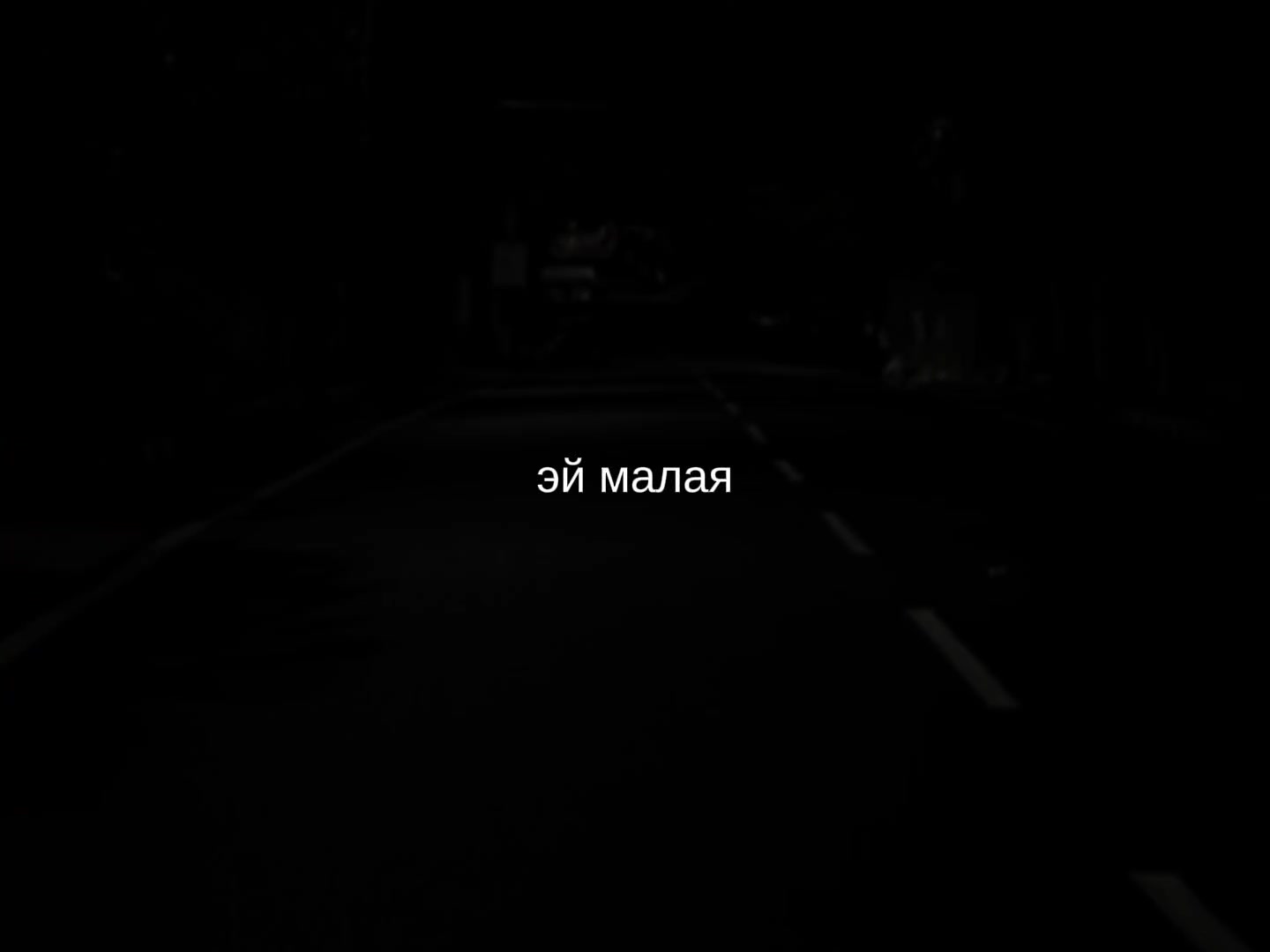 @музыка для липсингов