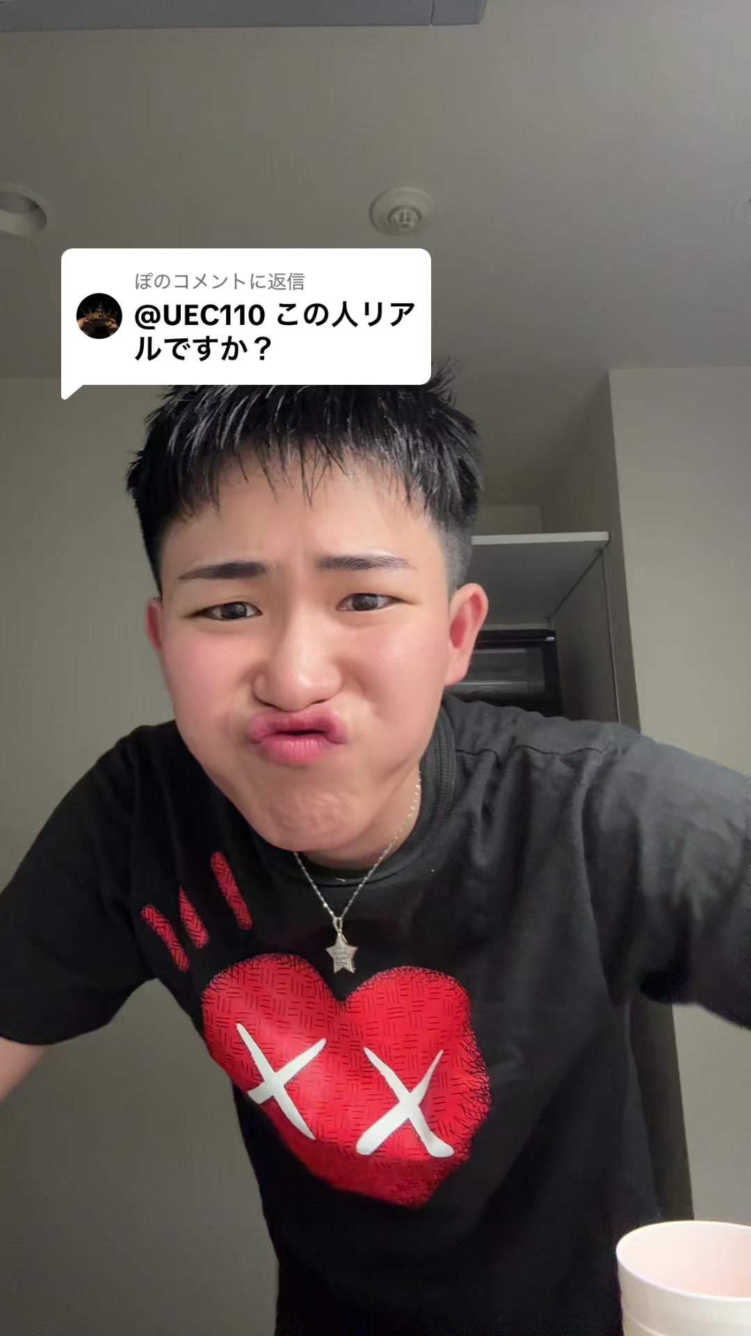 @REALくん