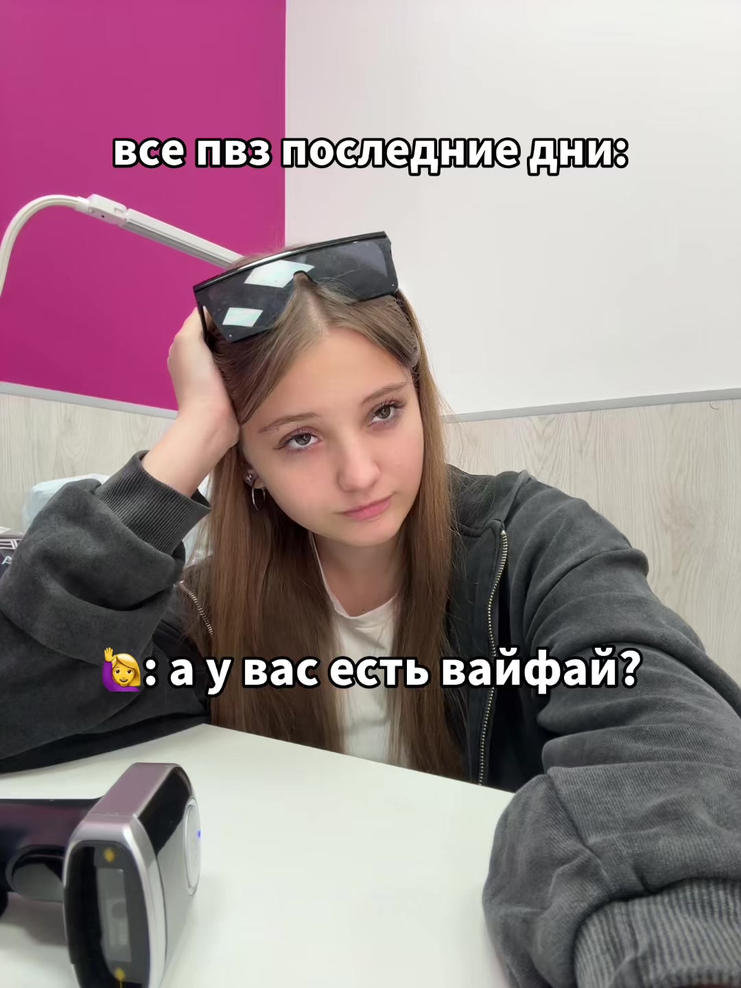 @ева счастье