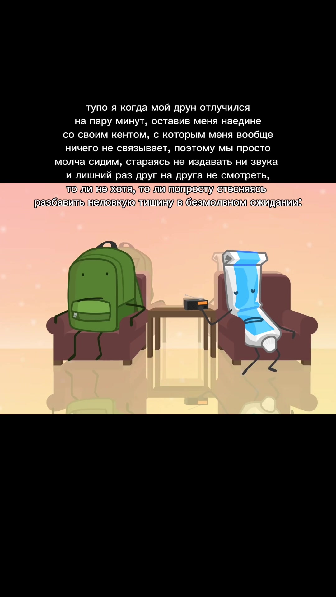 @Камнеест настоящий