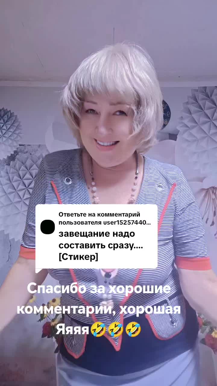@метисочка