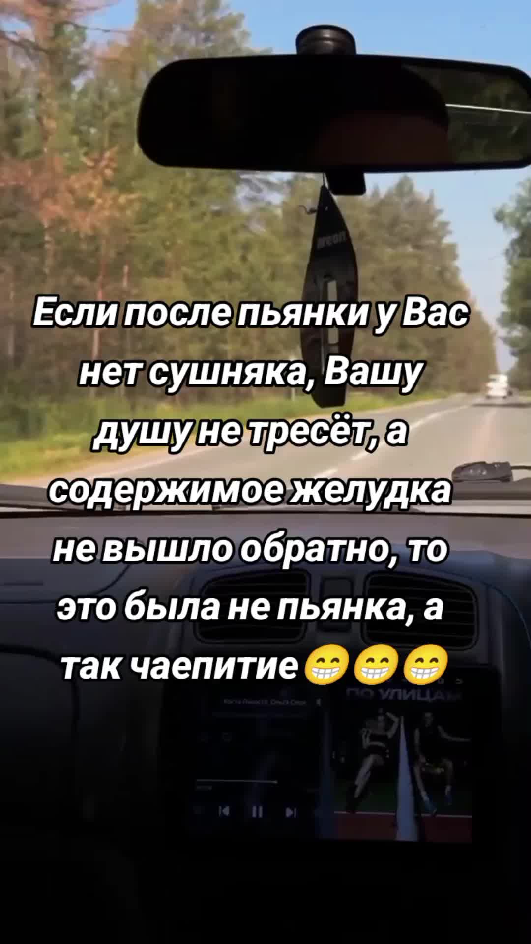 @Наталья Павловна 😎