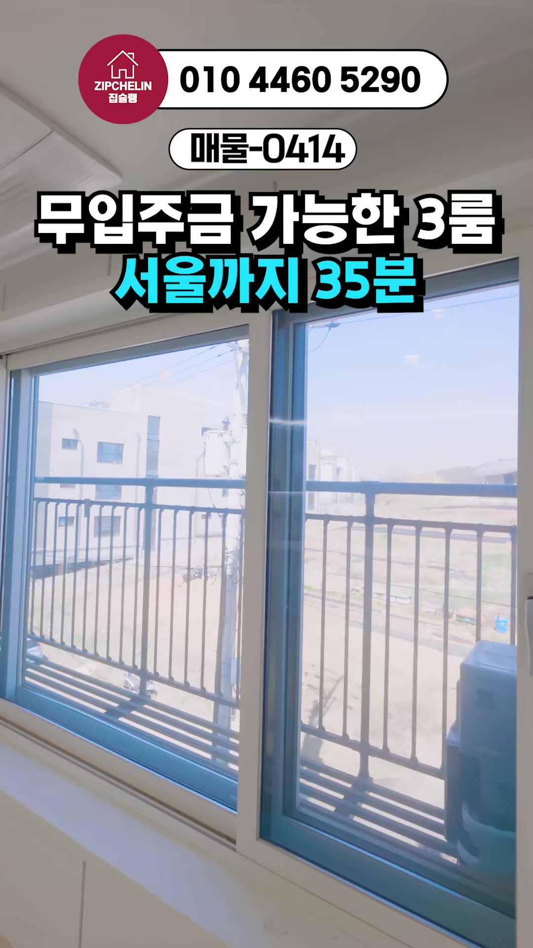 @집슐랭