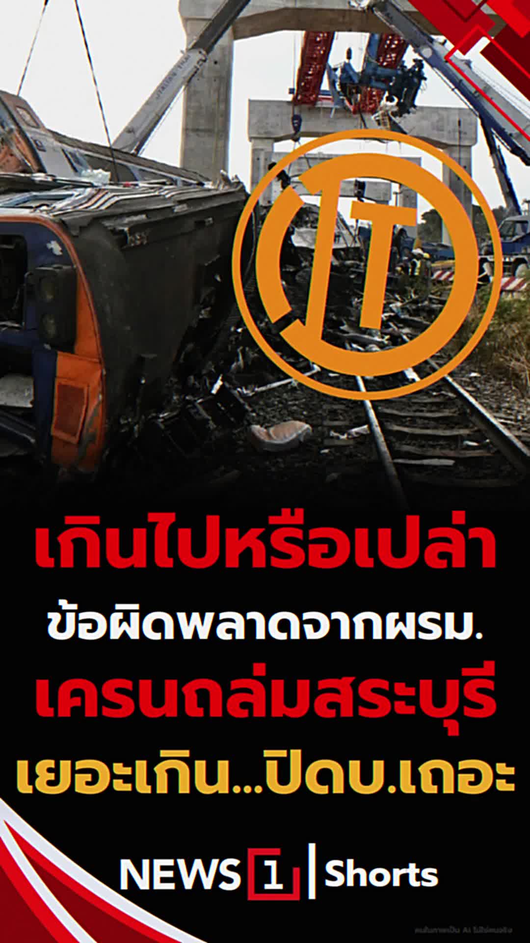@news1_live