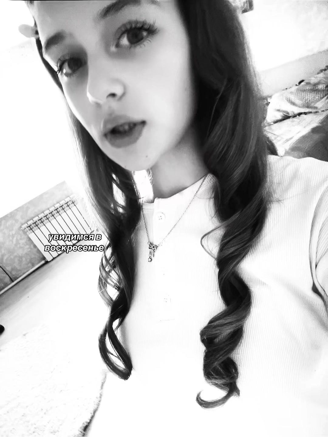 @сия