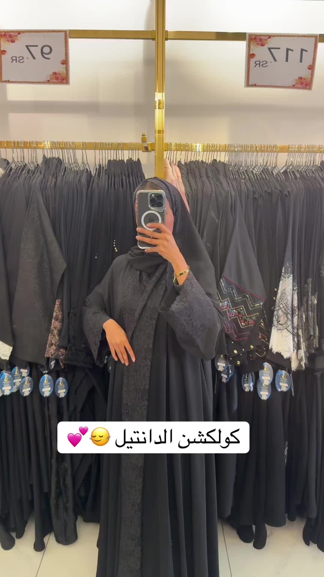 @شاديه للعبايات