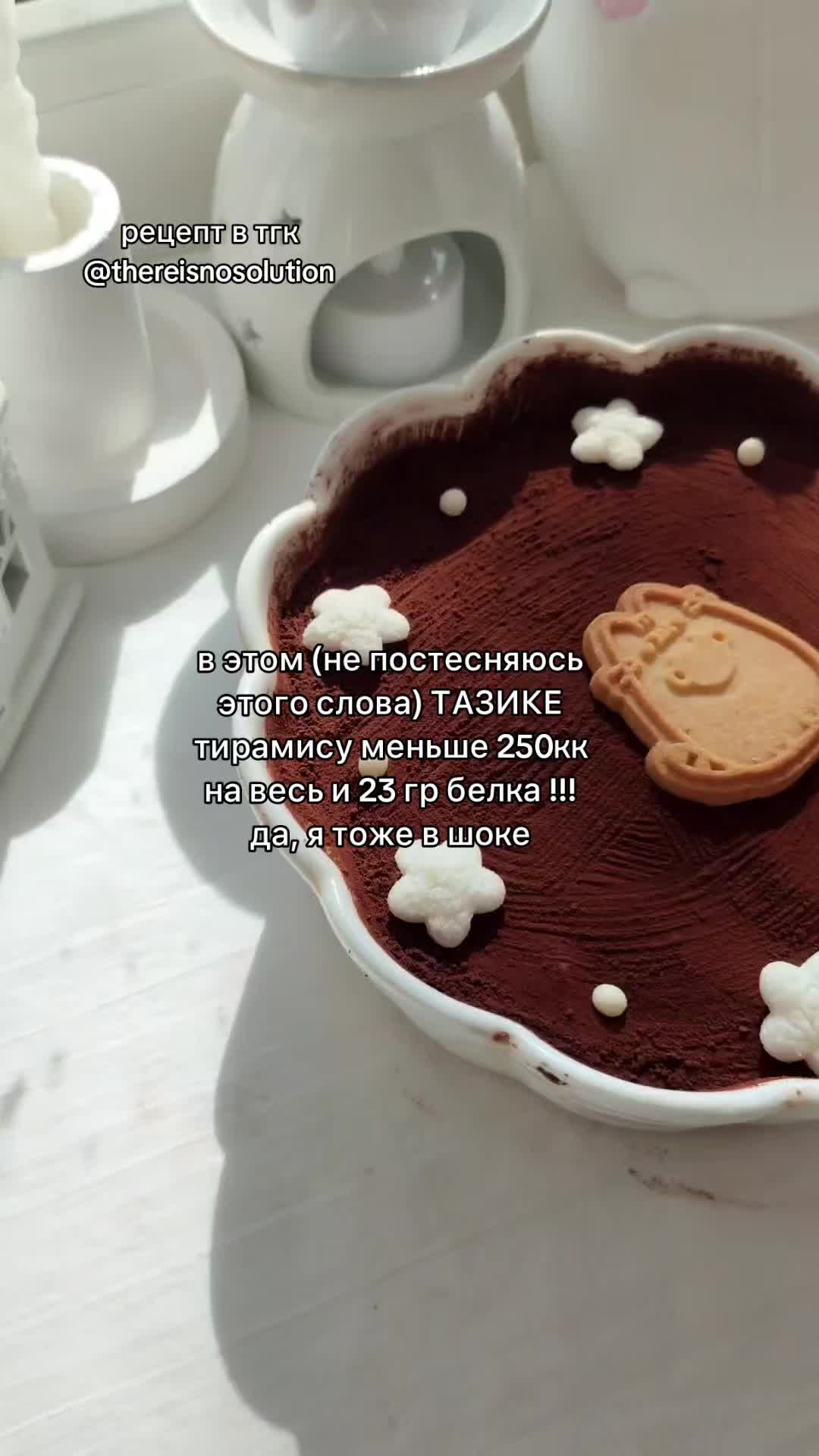 @୨୧ тгк: @thereisnosolution