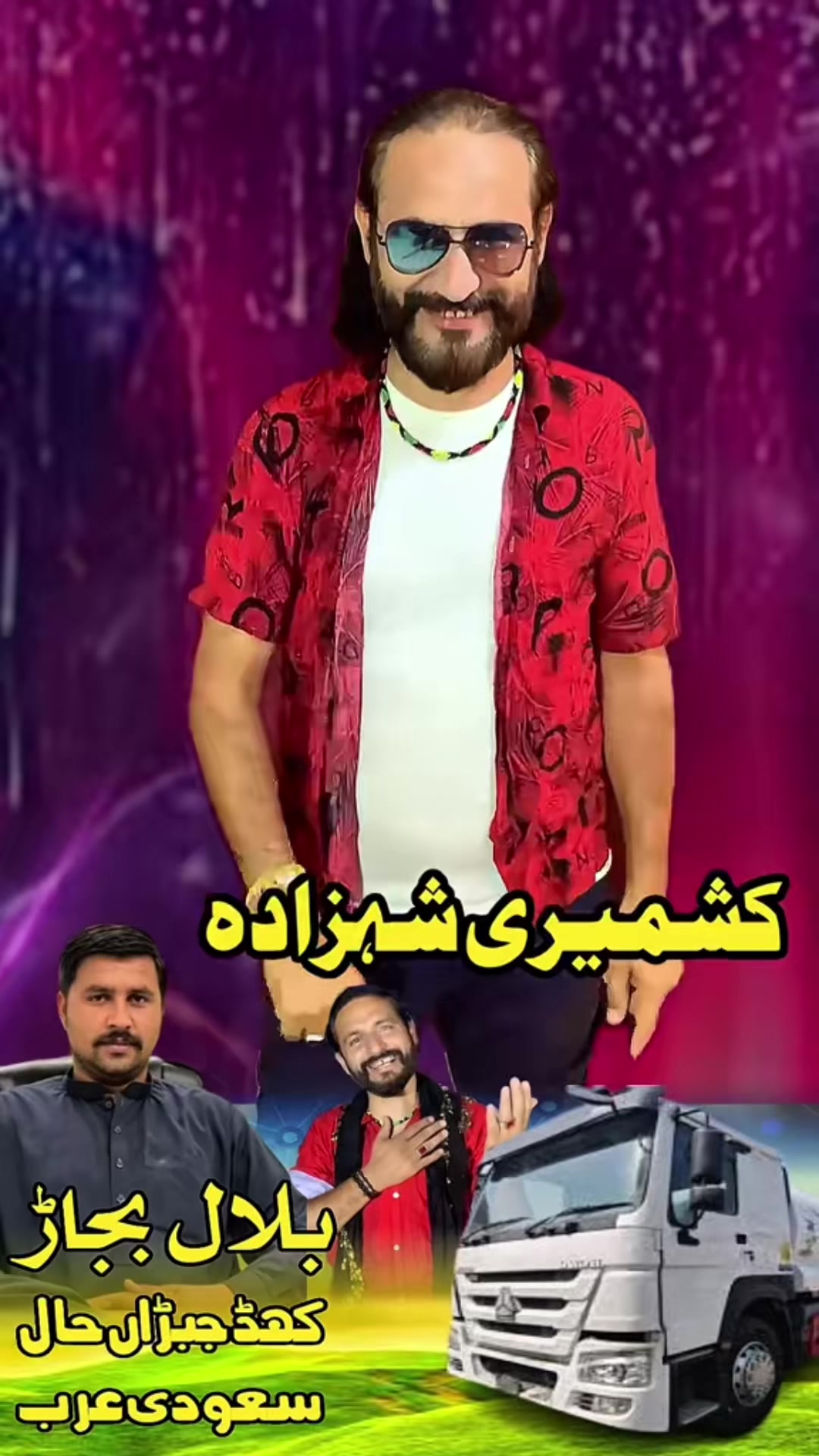 @Imran Anwar
