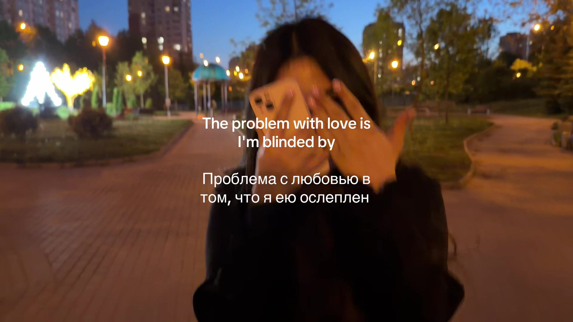 @Миночка любовь