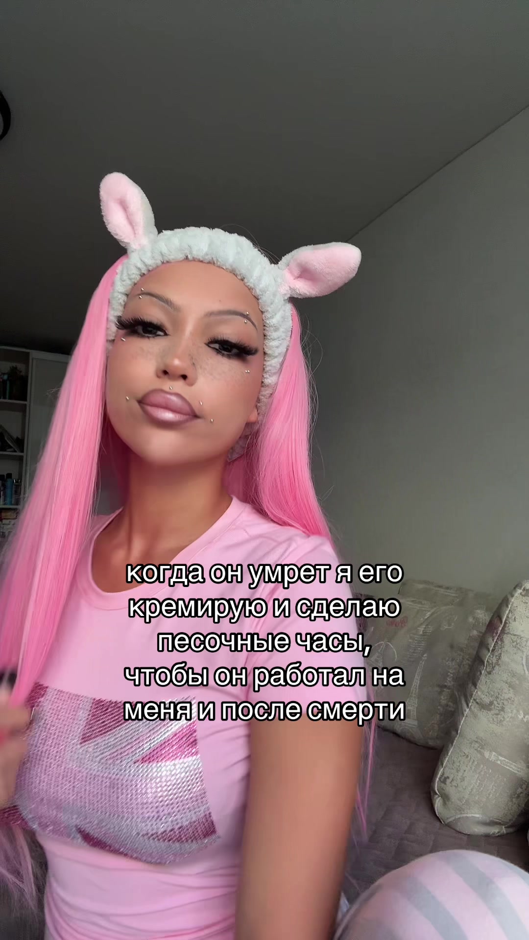 @тгк: caxapnnaya