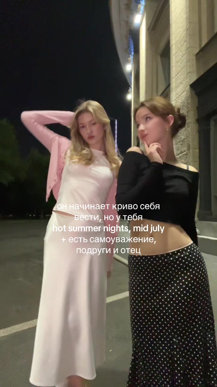 @тгк: стеша сдрегу
