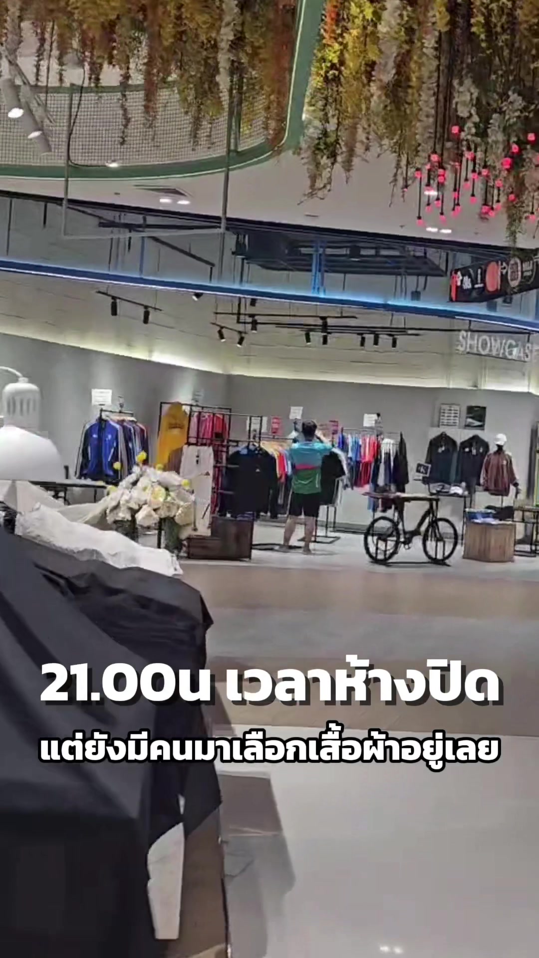 @แอดมิน O&J Shop