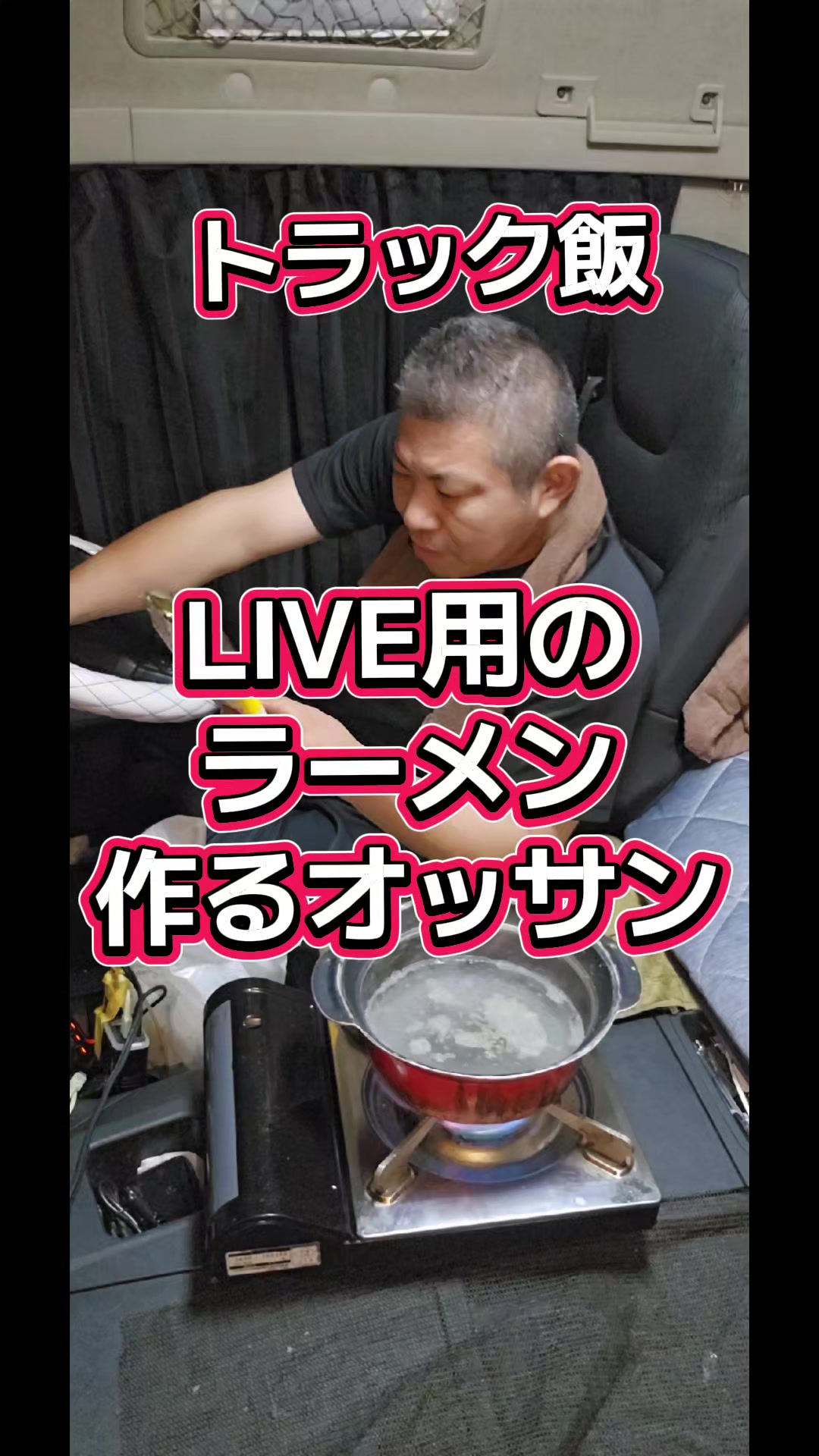 @YouTubeわっぱ魂　二代目誠丸