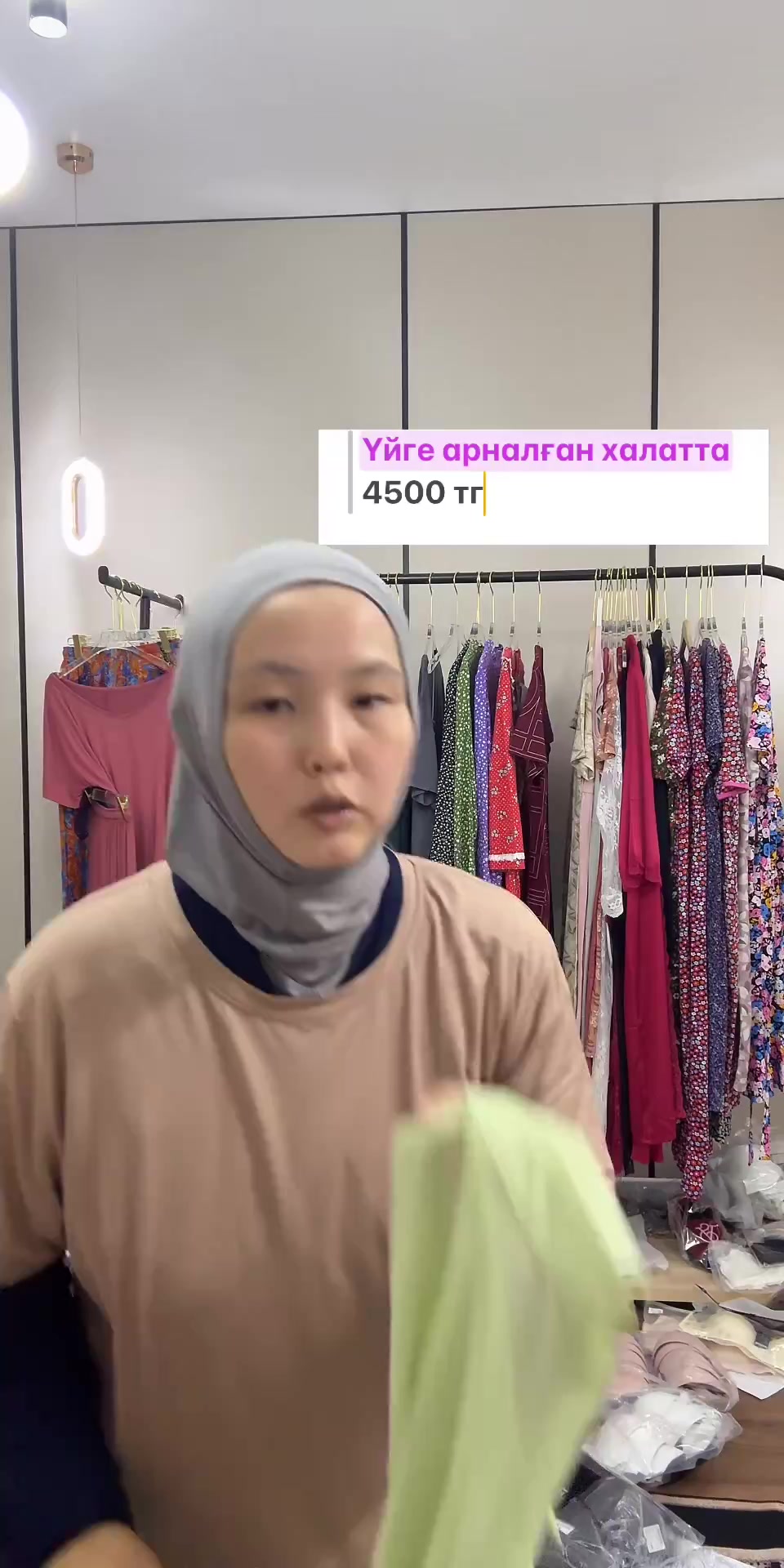 @ЖЕНСКАЯ ОДЕЖДА/АСТАНА
