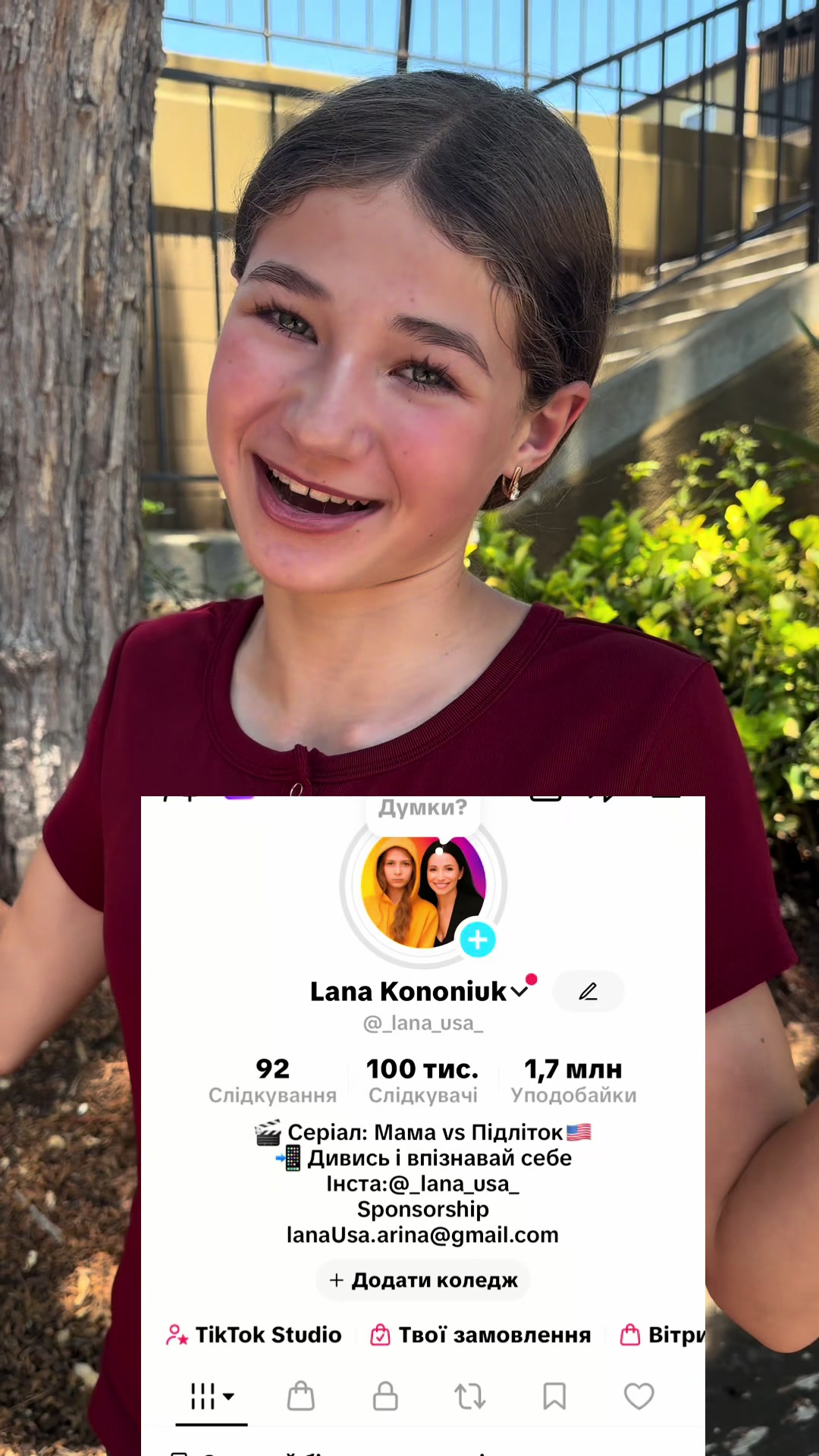 @Lana Kononiuk