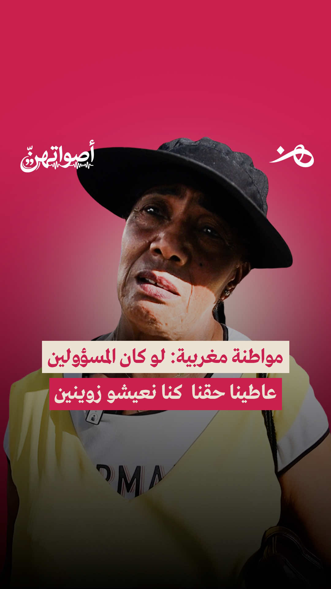 @Hounna هنّ