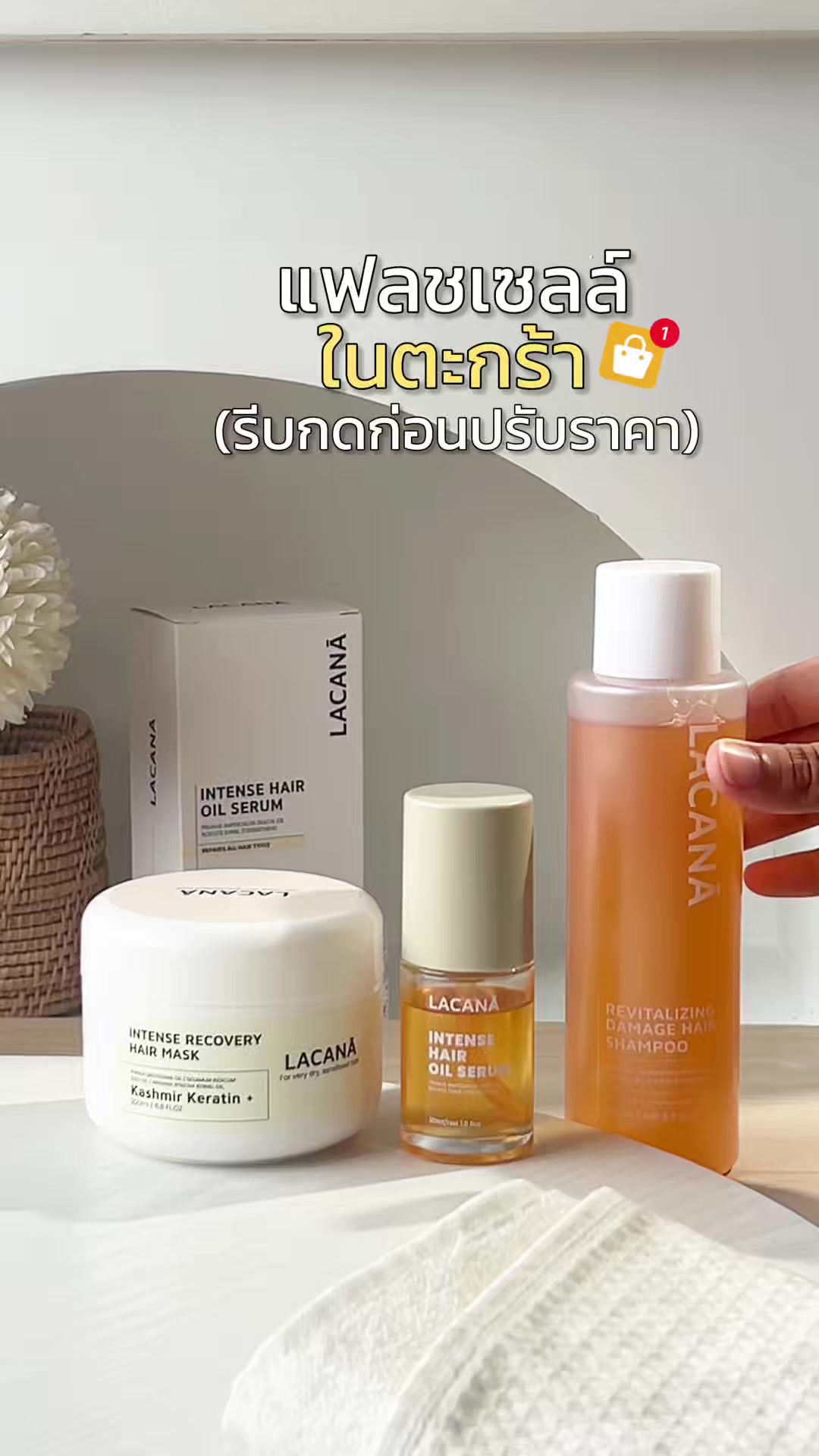 @LACANATHAILAND