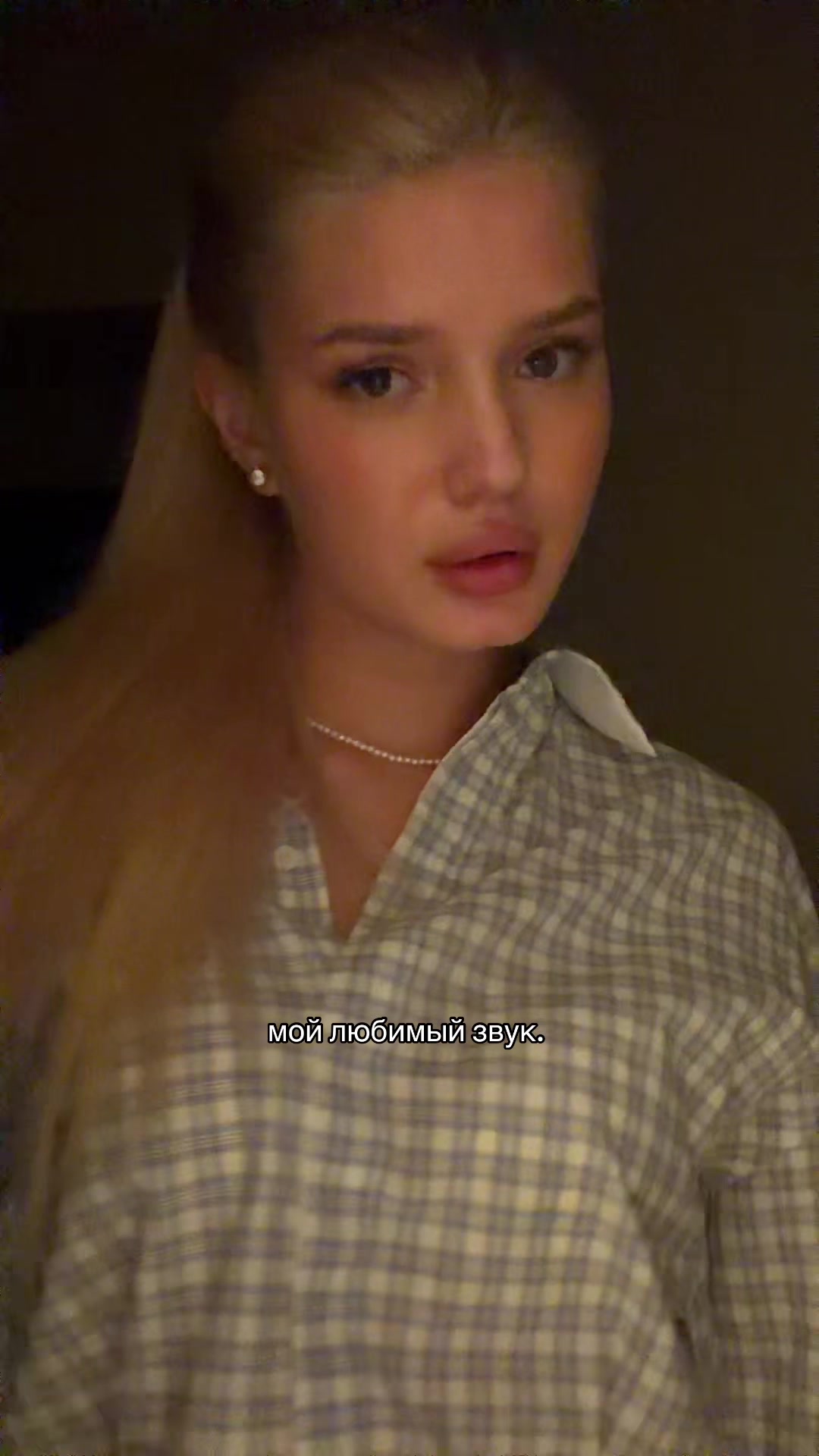 @аля