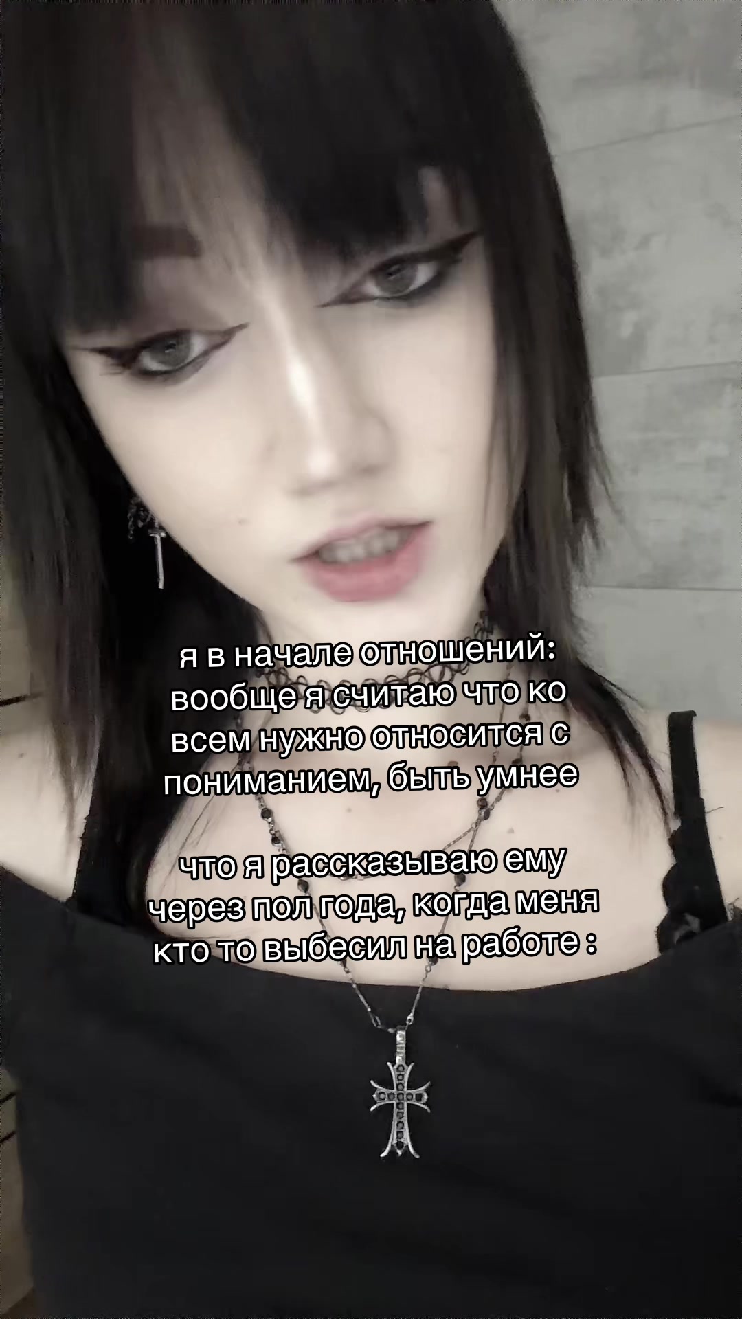 @тгк:бред сумасшедшего