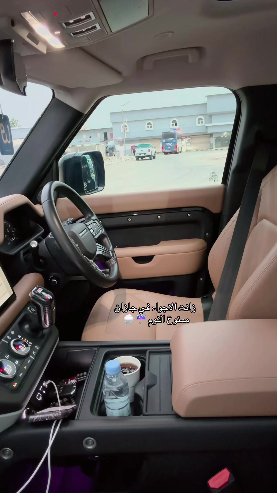 @الشيخة رحاب