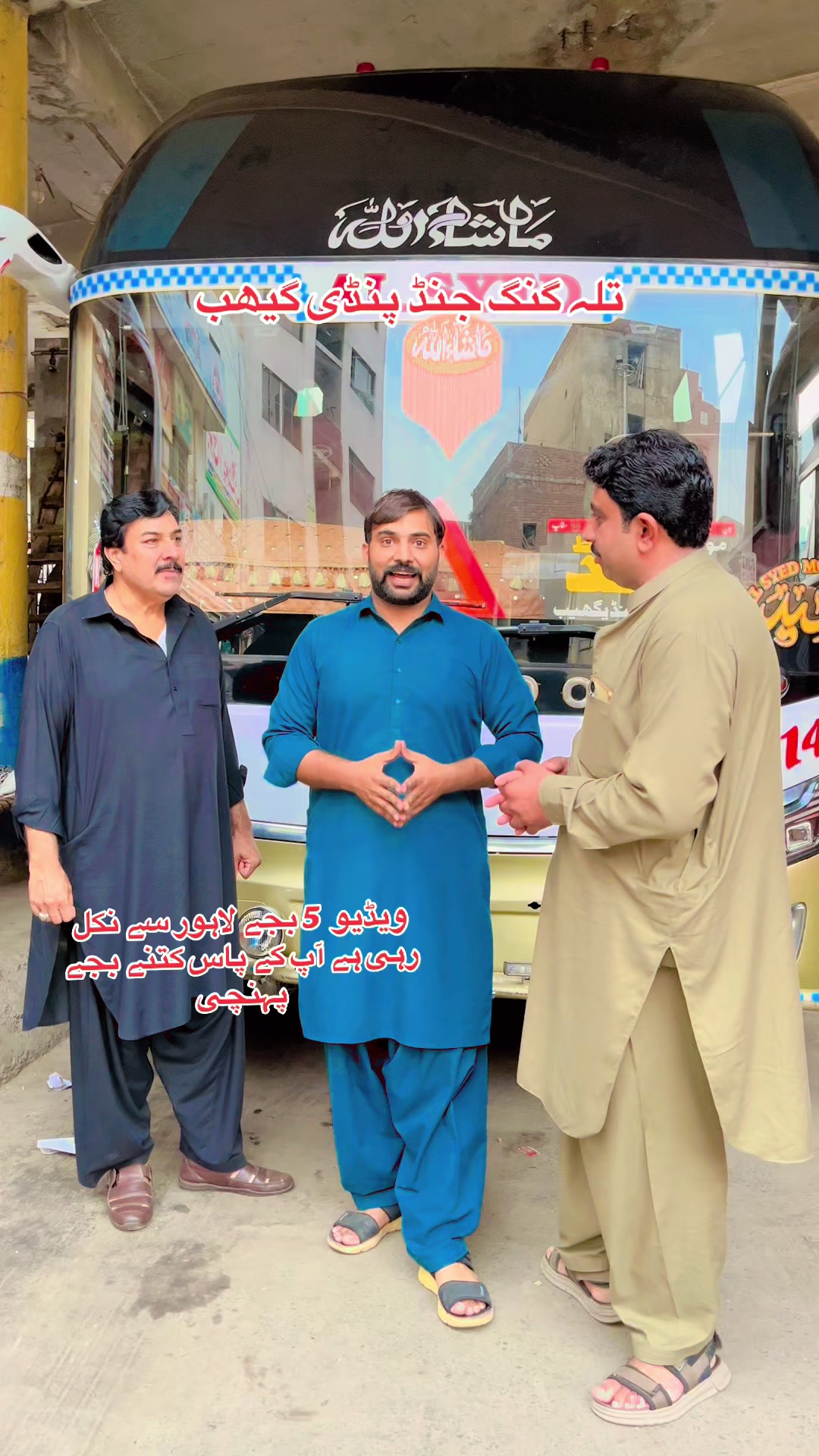 @💕Chaudhary Punjab da💕