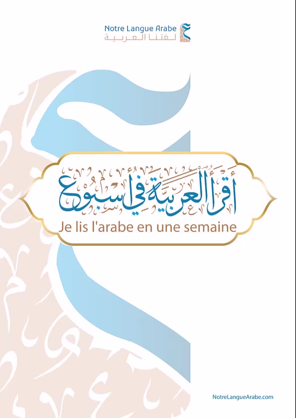 @Notre Langue Arabe