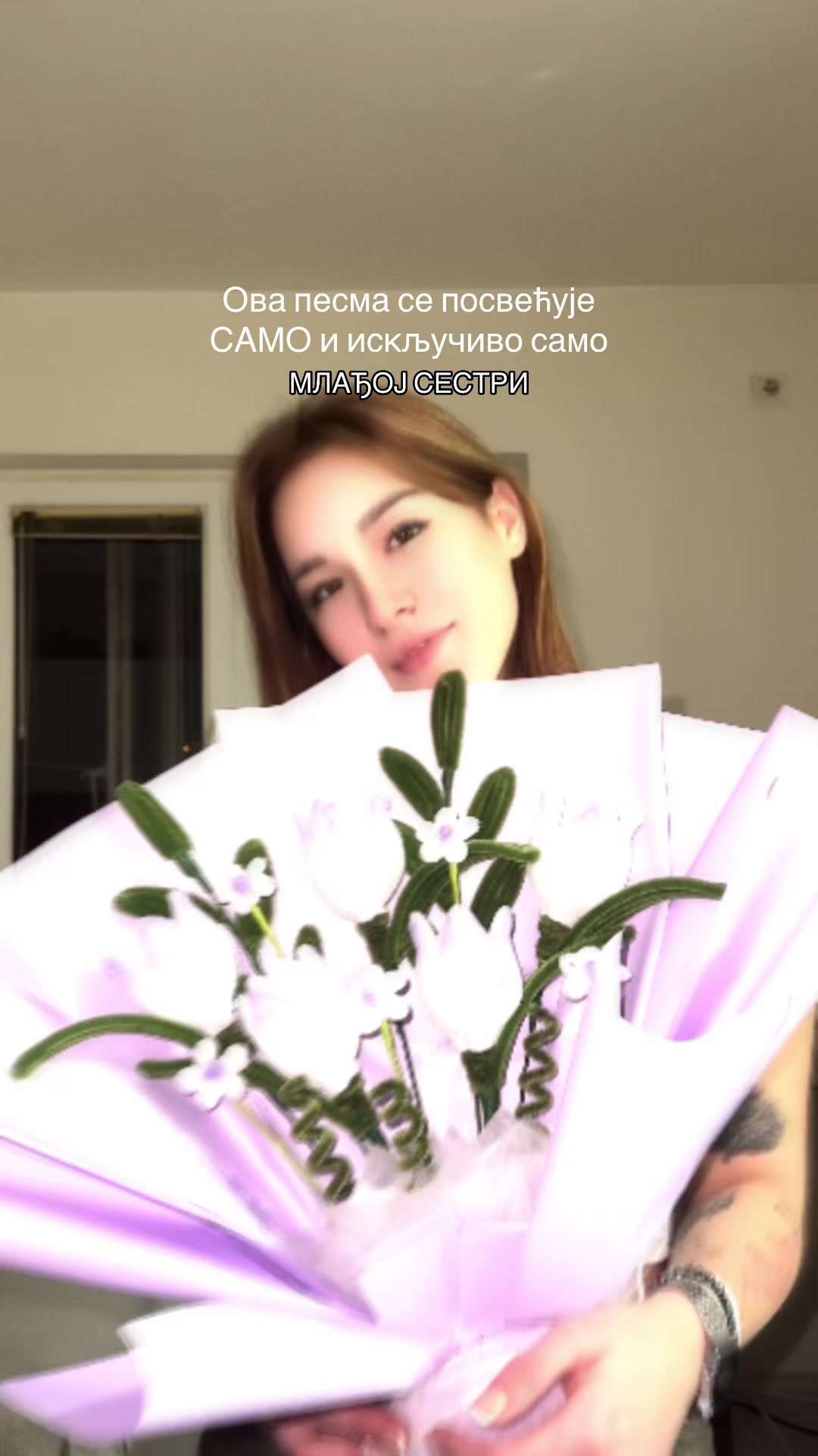 @Анђела Коцић