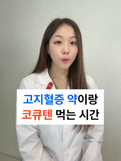 @진심약사 pharmacist