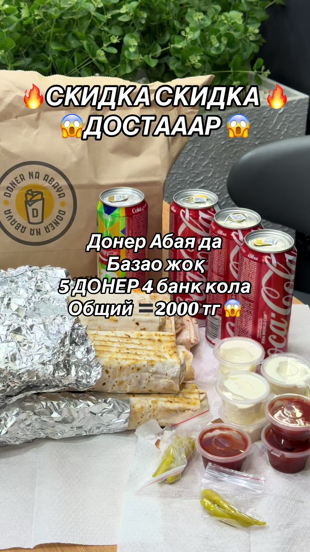@promokod_yandex_go