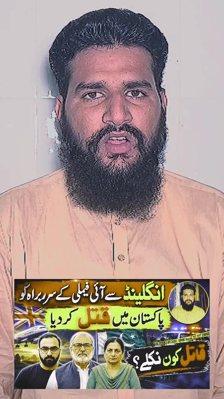 @Adil Cheema 1