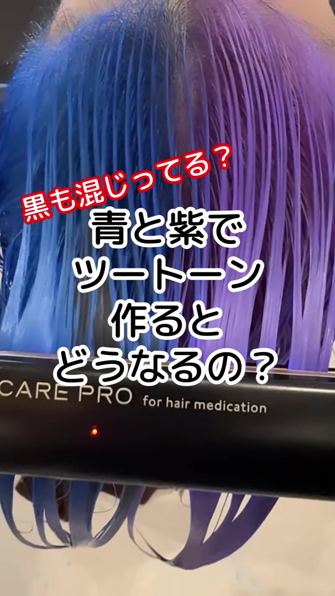 @大阪デザインカラー terato