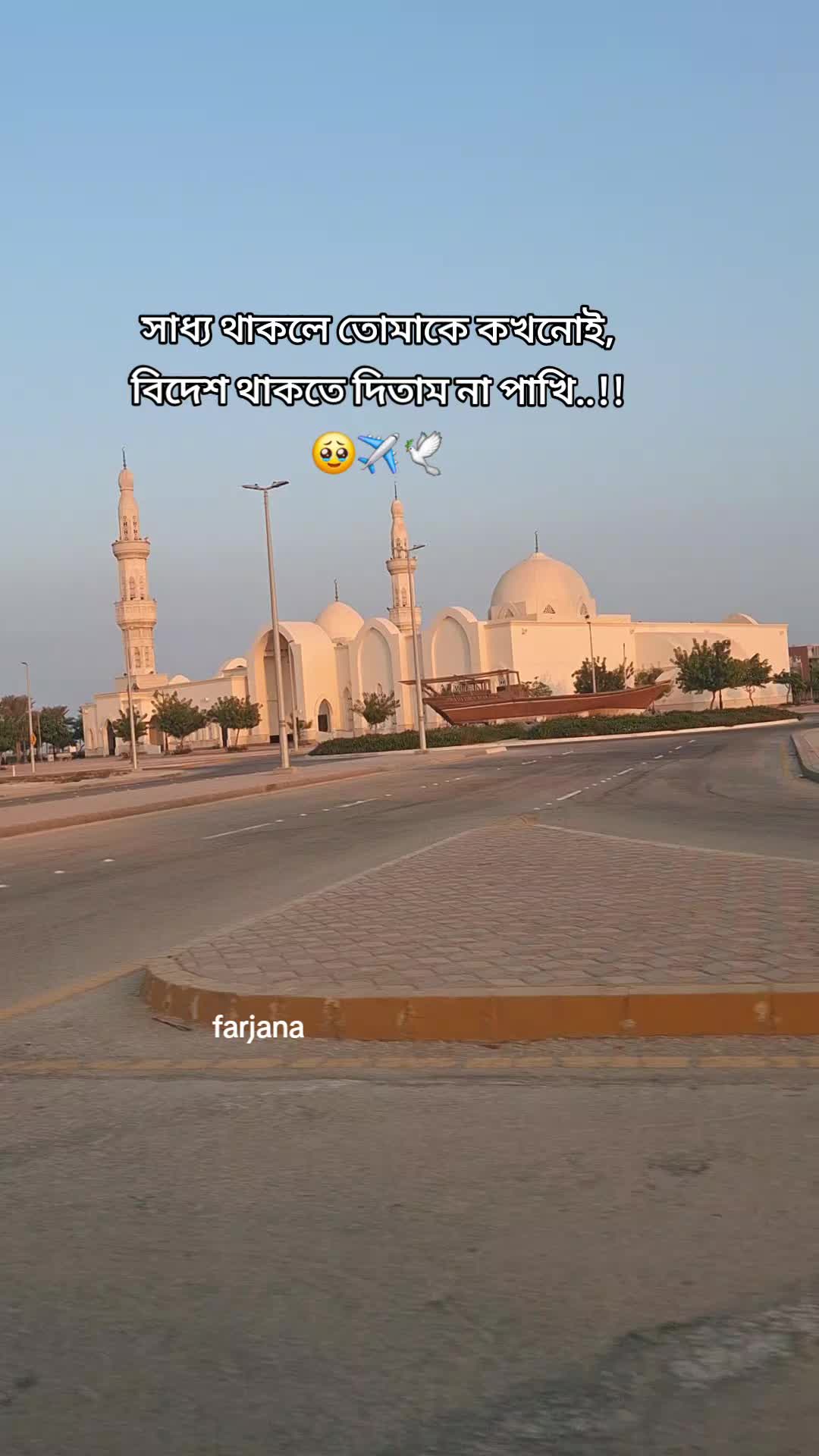 @🇧🇩Farjana🇸🇦