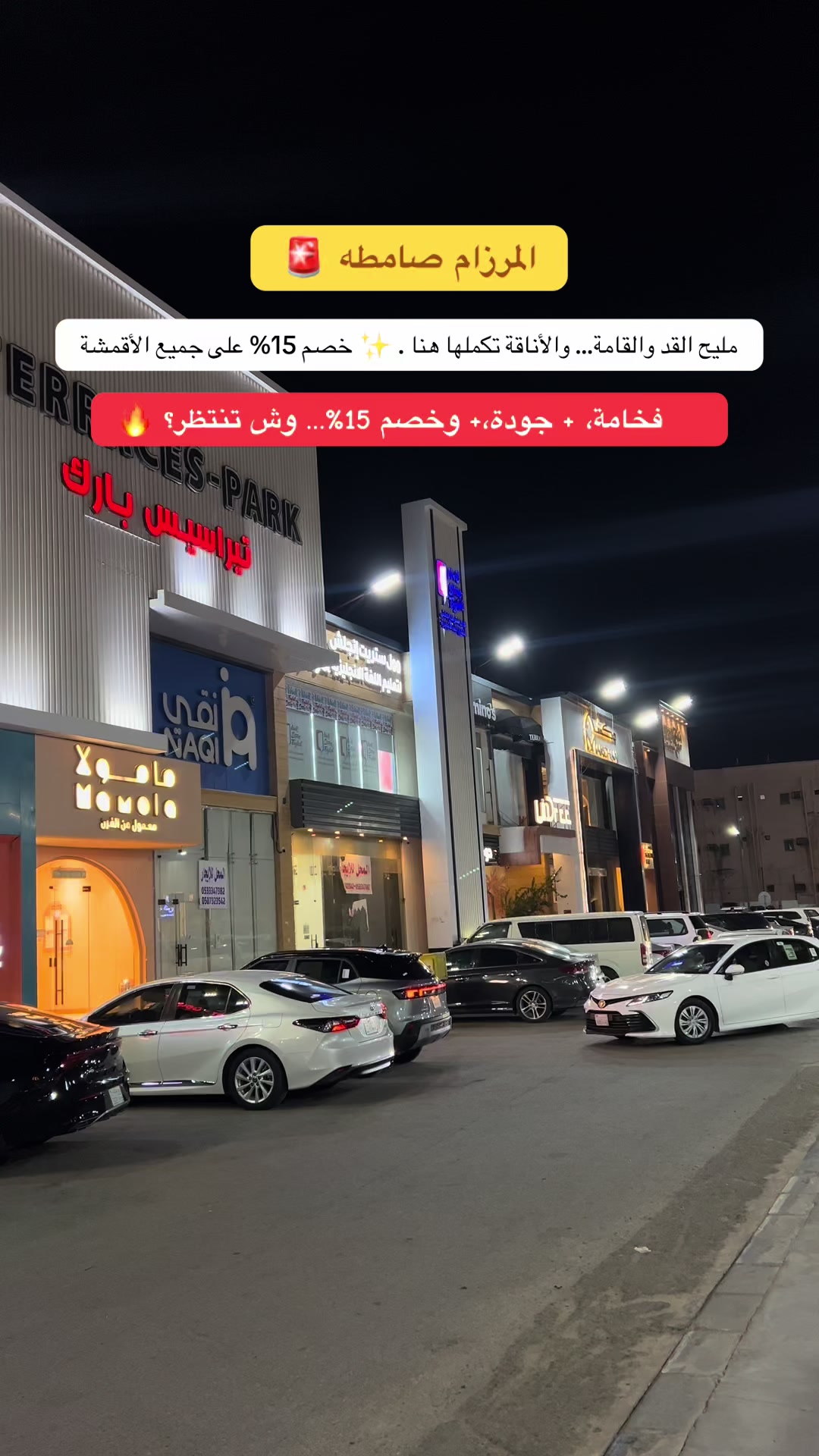@ترند سكوير Trend Square