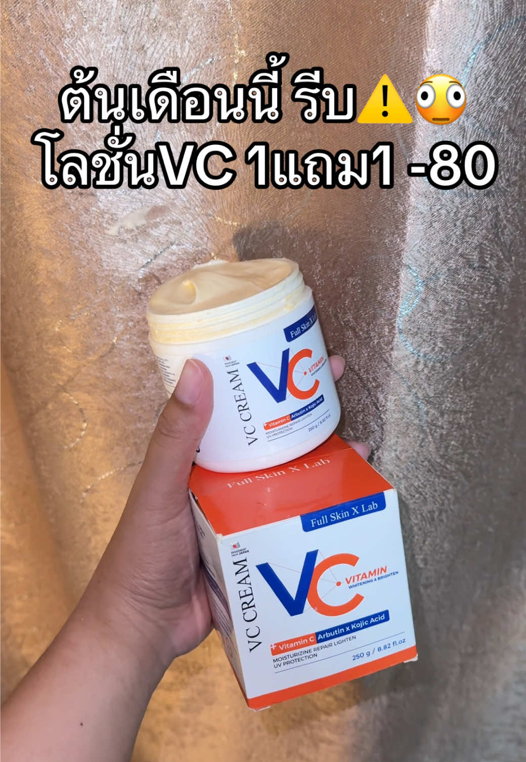 @แคทบอกต่อ