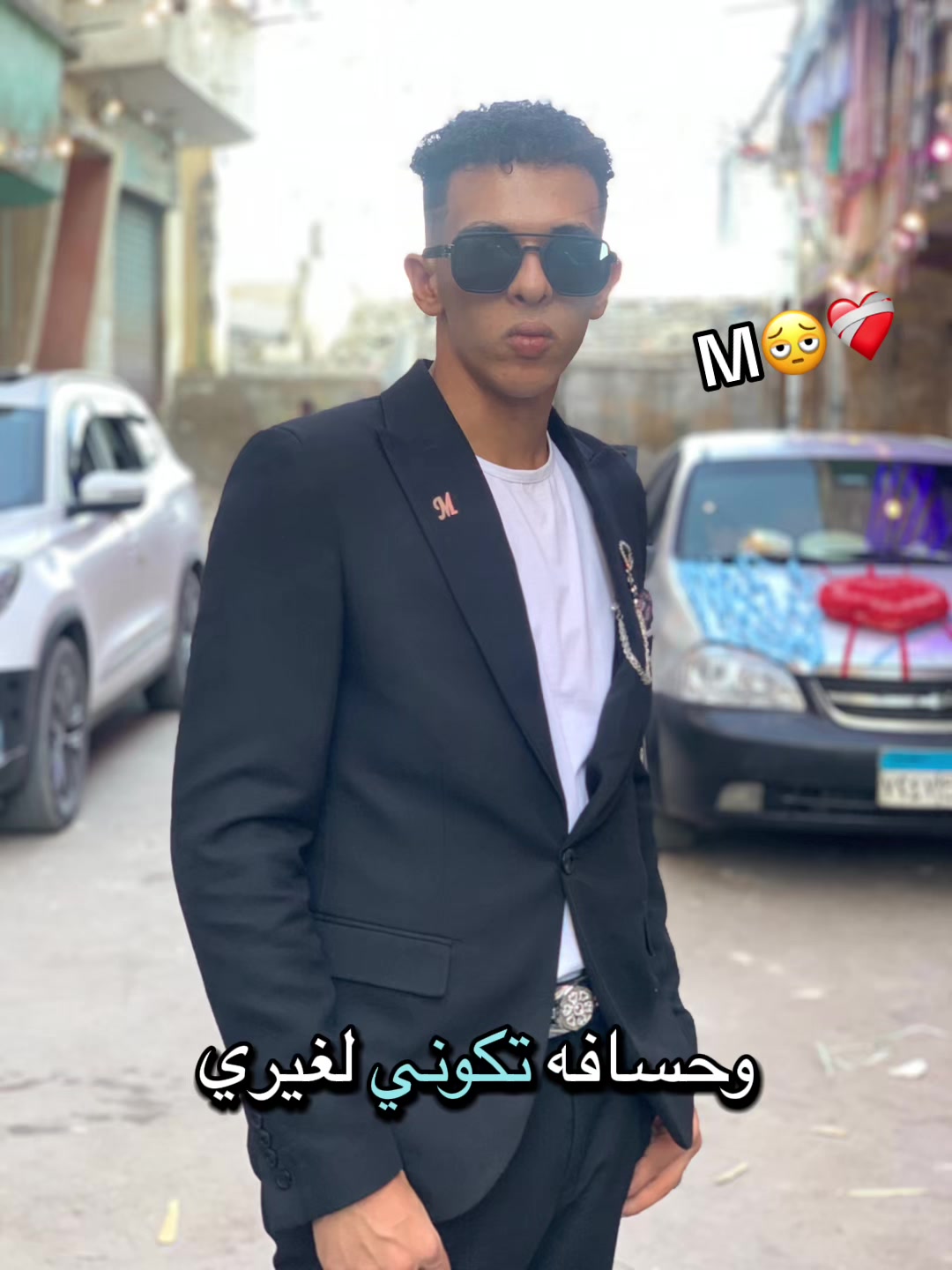 @ســــيـــفــــو🩶💸🫶🏻