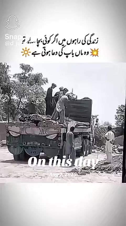 @فخرے ڈیرہ 😈✌